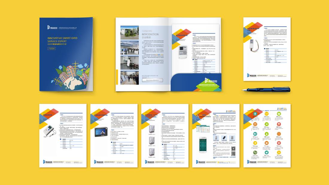 富拉尔基区画册设计谈品牌建设